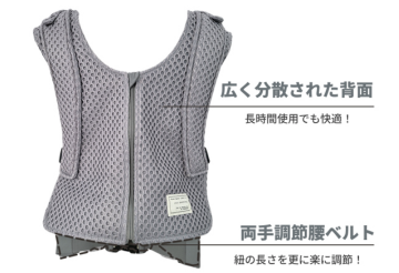 肩と腰がラク