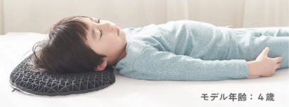 子ヒツジのいらない枕