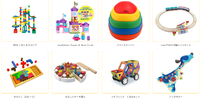 3歳頃に届くおもちゃ(知育玩具)