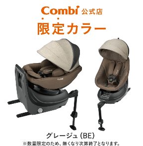 新色グレージュ