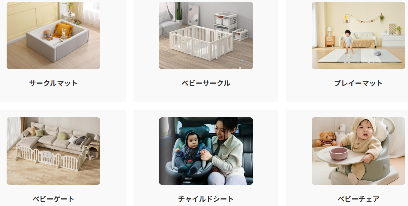GU MODEチャイルドシート