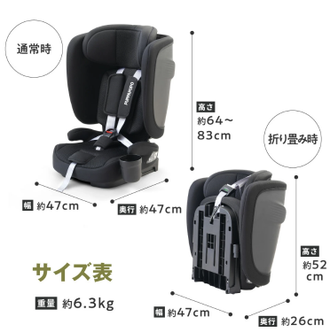 折りたたみサイズ