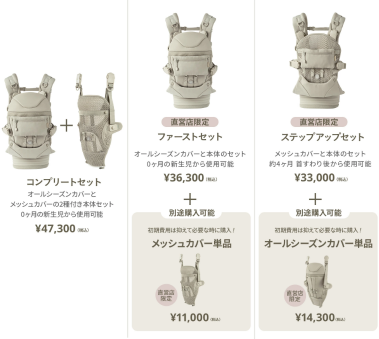 エアバギーベビーキャリアコンフォ