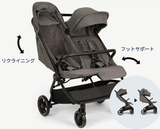 トラベルダブル