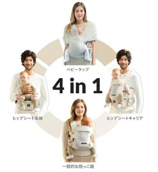 MAXオールインワン