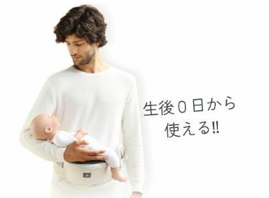 MAXオールインワン