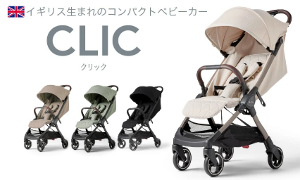 シルバークロスCLICK