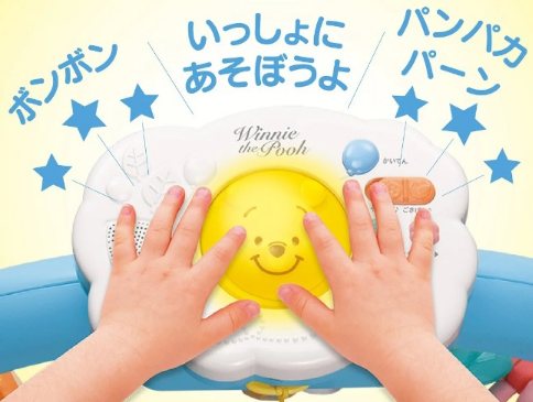 たいこ遊び