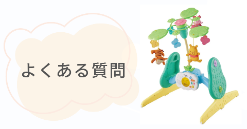 プーメリー新旧の違いに関するFAQ【よくある質問と回答】