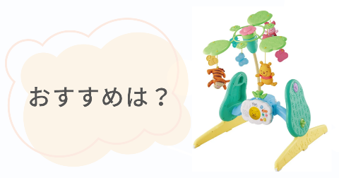プーメリー新旧それぞれのおすすめな人