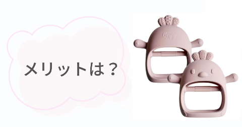 かみかみチキンのメリットは?満足できる5つのこと