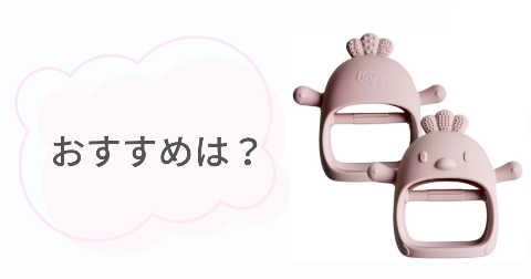 かみかみチキンのおすすめは?向いているご家庭