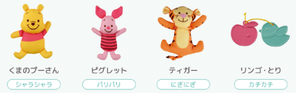 ハンドトイ
