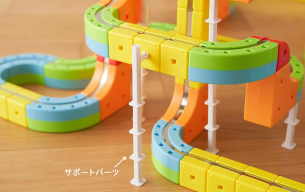 レールキューブの小さい部品