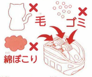 レールキューブの扱いの注意点