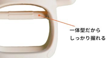 かみかみチキン