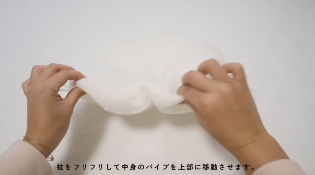 首すわり前の使い方