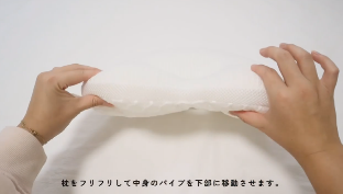 首すわり後の使い方