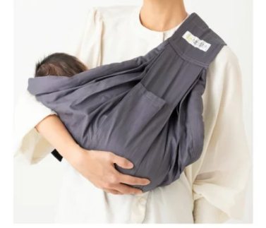 ケラッタベビースリング(u-sling)