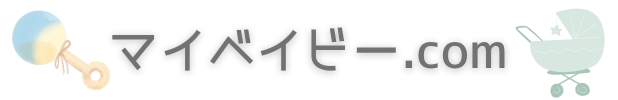 マイベイビー.com