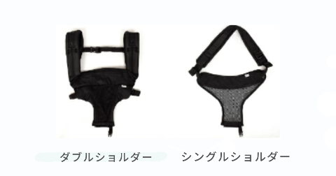 ポルバンのヒップシートと一緒に買いたい付属品は?おすすめ2選