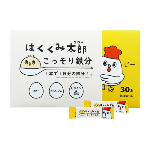 はぐくみ太郎 こっそり鉄分